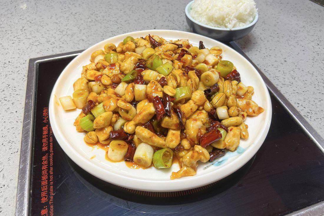Kung pao chicken with dried chilli and peanuts