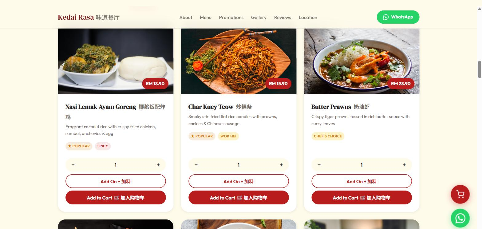 WhatsOrder self-order page where customers browse the menu and order